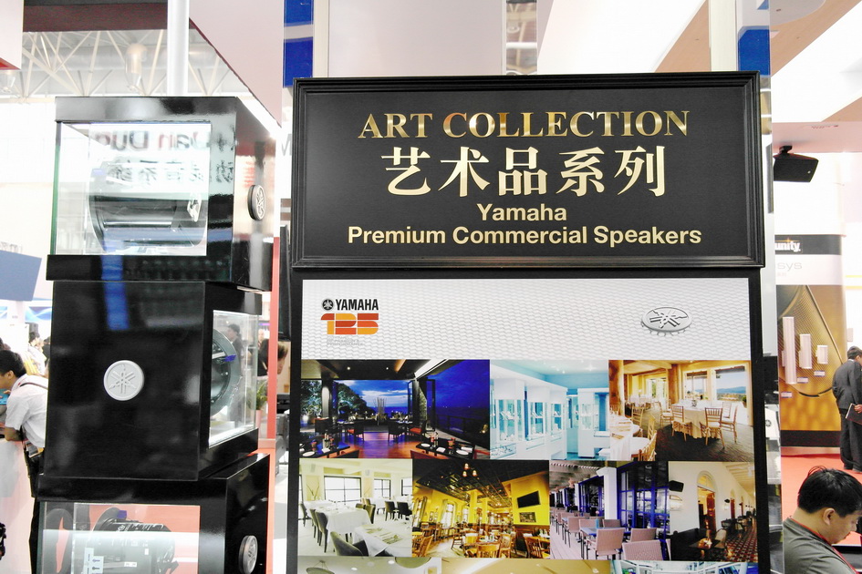 必博专业音响新产品亮相PALM EXPO 2013展会 