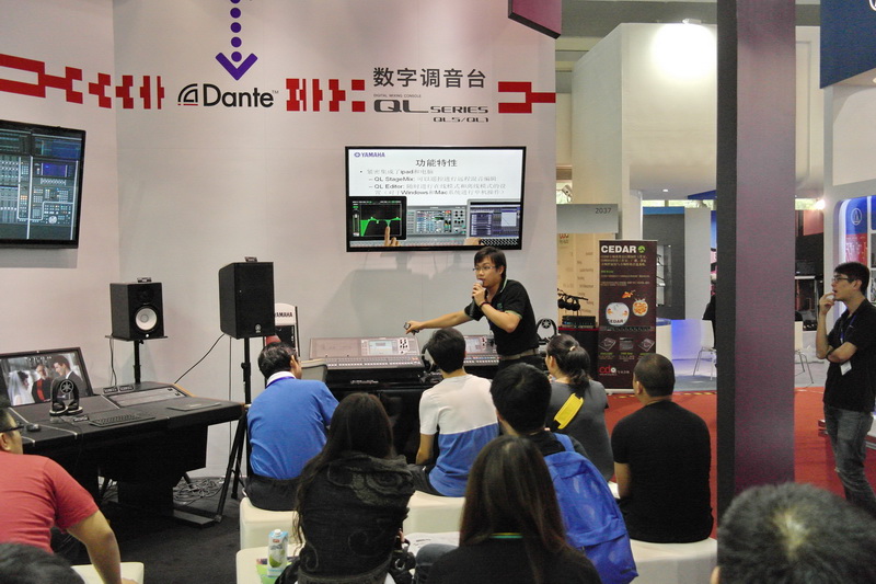 必博专业音响参展 BIRTV 2014 展会 