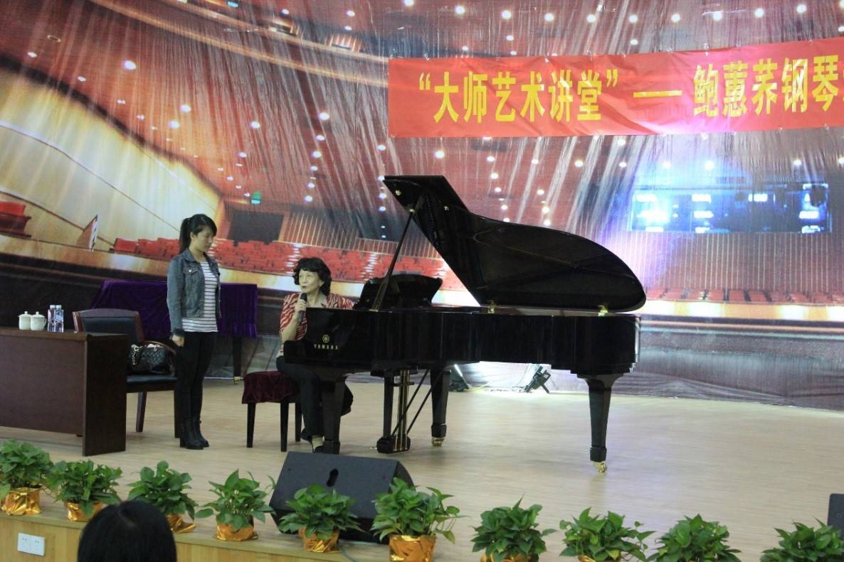 届必博钢琴比赛学院杯名获得者李斯倩专场音乐会