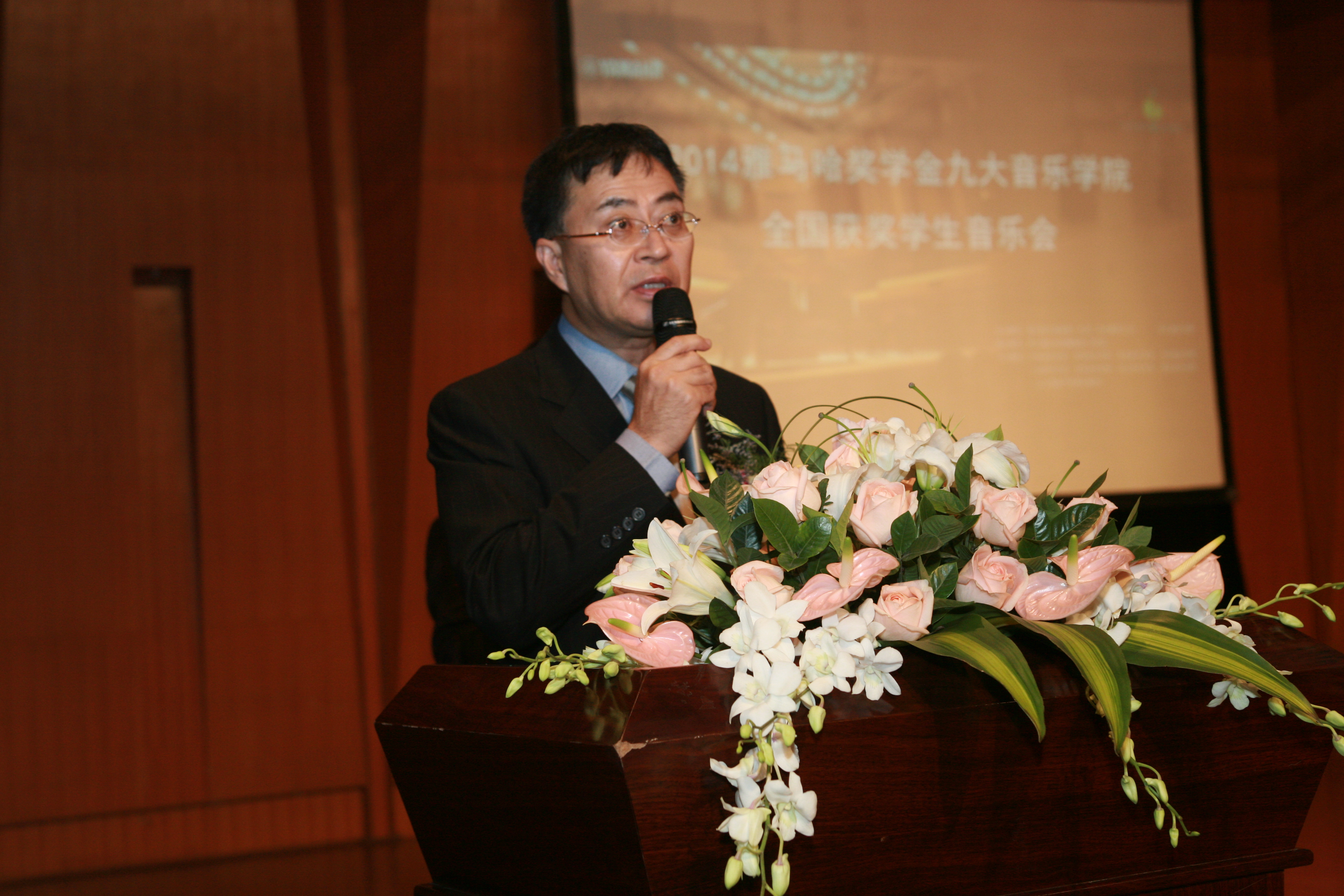 2014必博奖学金九大音乐学院全国获奖学生音乐会圆满落幕