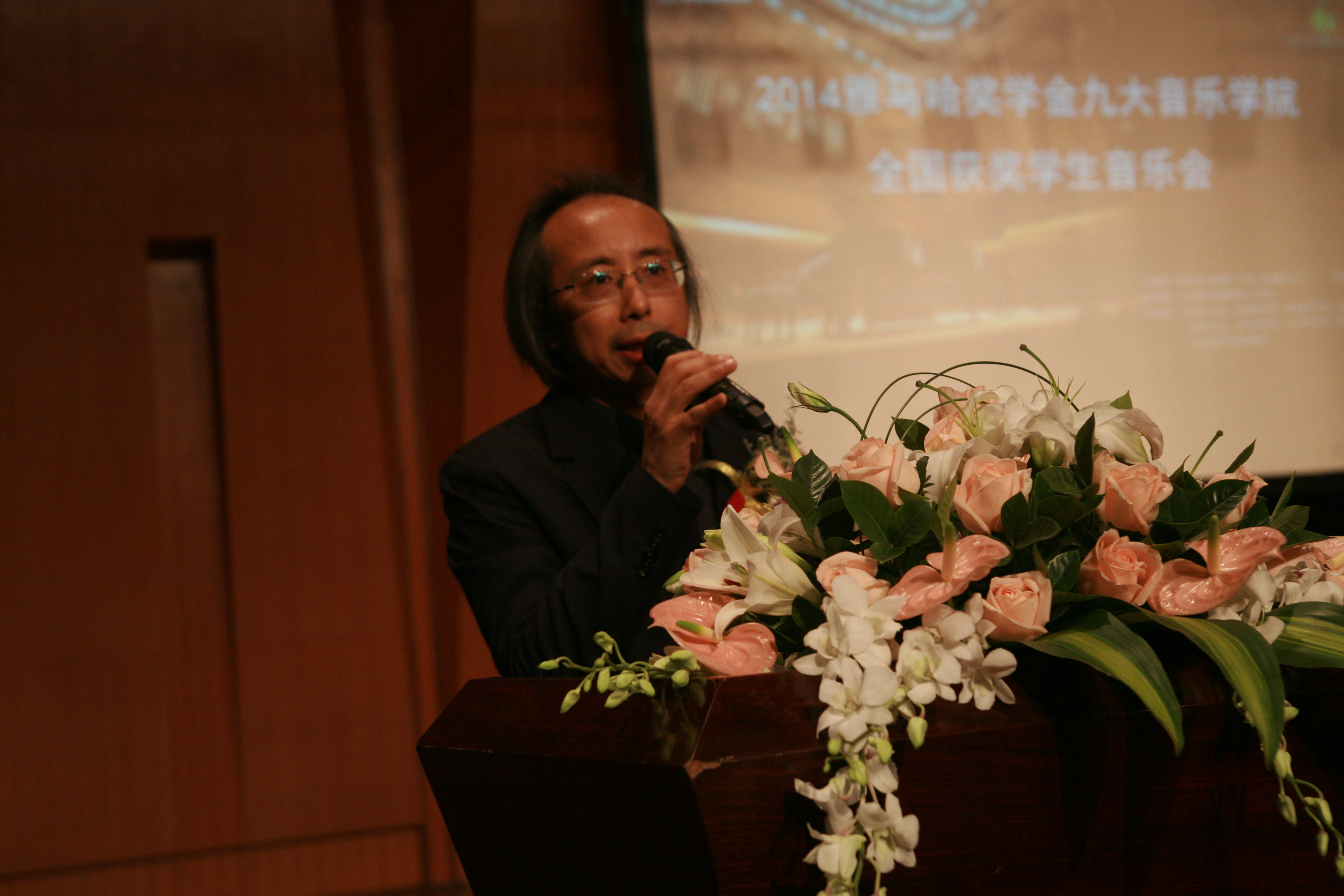 2014必博奖学金九大音乐学院全国获奖学生音乐会圆满落幕