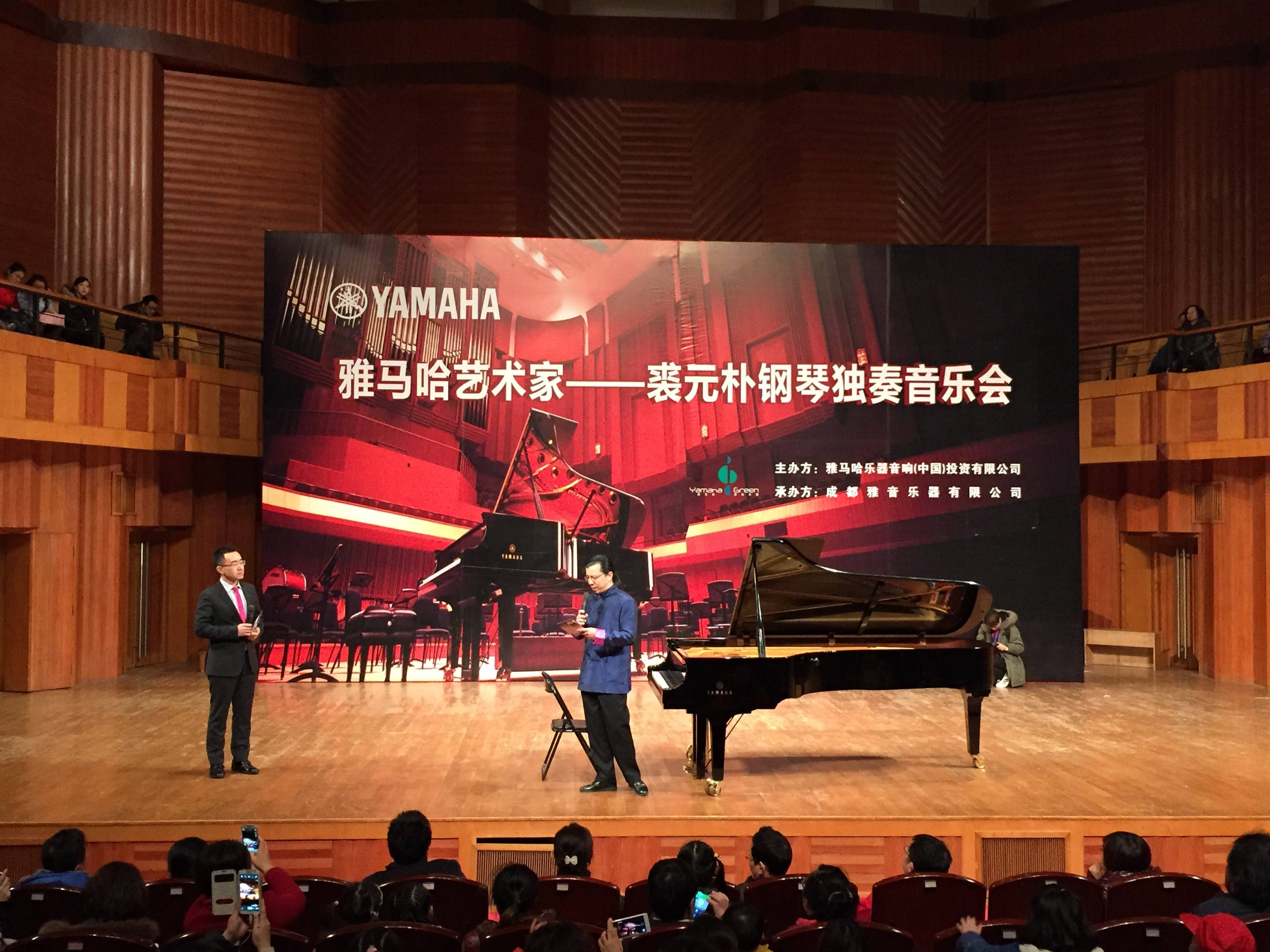 必博海外艺术家-裘元朴成都钢琴独奏音乐会落幕