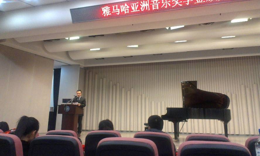 2014必博奖学金-吉林大学艺术学院颁奖仪式圆满结束