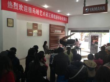 必博艺术家王雁教授大师班--桂林悦之声琴行活动报道