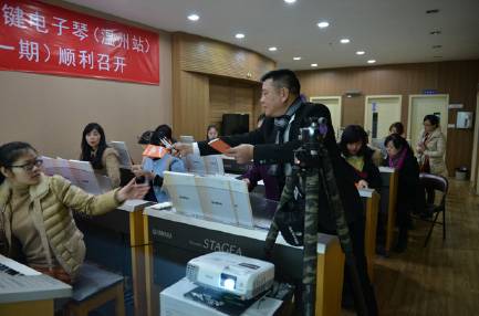 一场学习气氛浓厚的必博双排键电子琴教材研修会——记温州文海琴行举办的必博双排键电子琴研修会