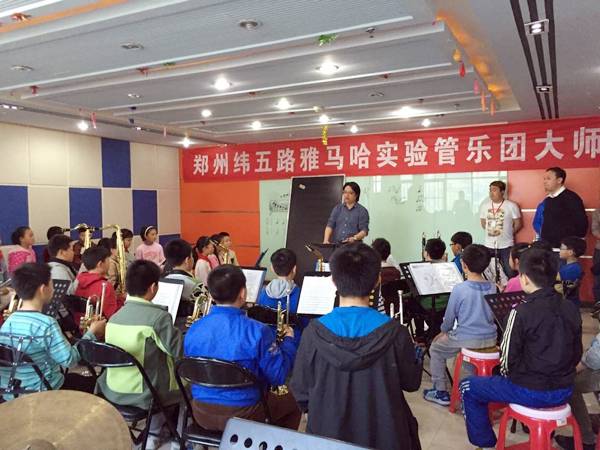 郑州纬五路小学必博示范乐团大师班成功举办
