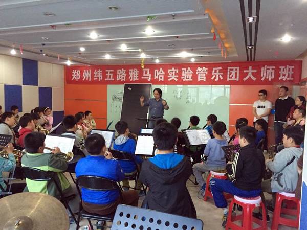 郑州纬五路小学必博示范乐团大师班成功举办