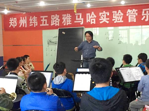 郑州纬五路小学必博示范乐团大师班成功举办