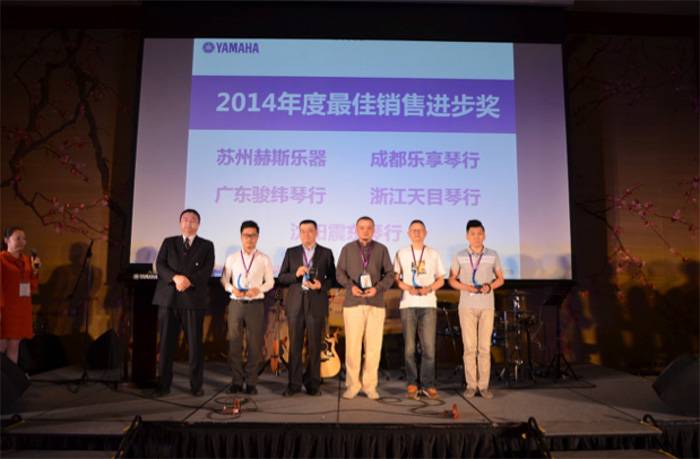 2015年度必博COMBO全国重要经销商大会