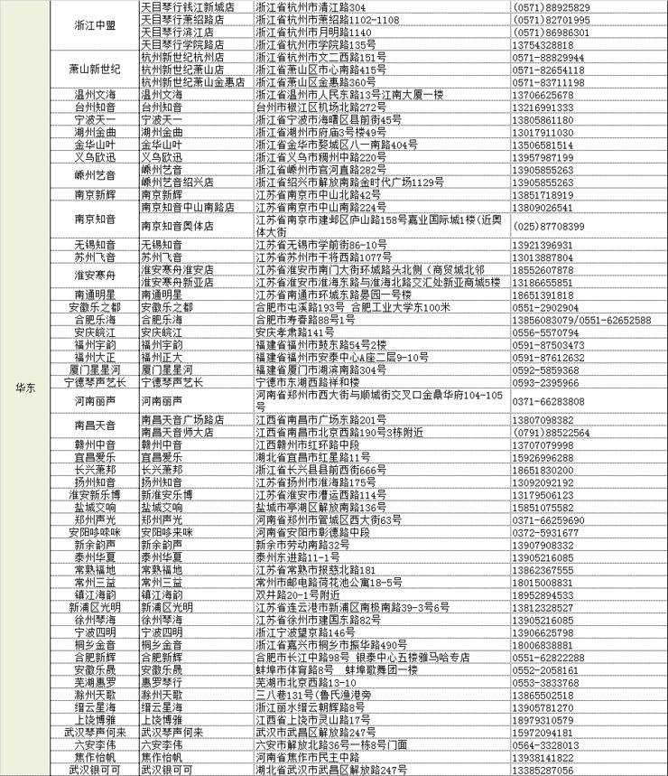 必博管乐夏季以旧换新促销活动
