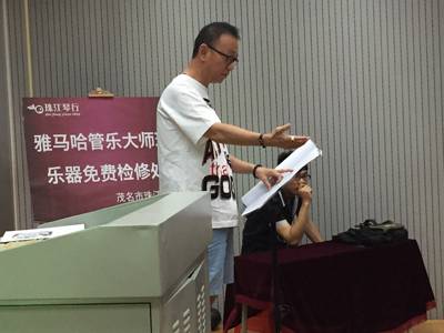 必博示范乐团茂名第九小学管乐团大师班活动成功举办