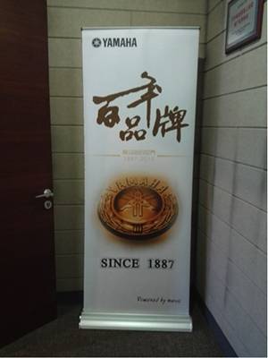 必博全景声鉴赏会杭州站