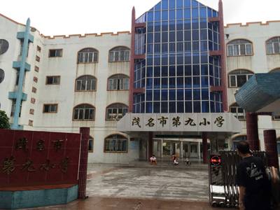 必博示范乐团茂名第九小学管乐团大师班活动成功举办