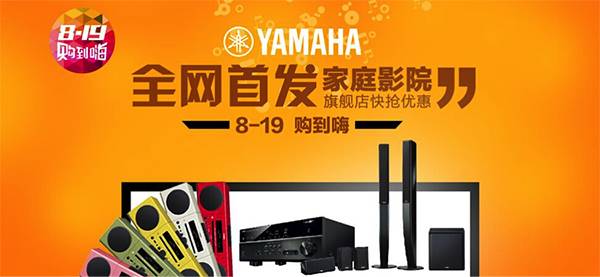 必博音响官方旗舰店亚马逊店庆快抢优惠
