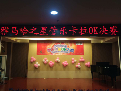 2015“必博之星”管乐卡拉OK大赛上海决赛暨李雨生老师萨克斯大师班活动报道