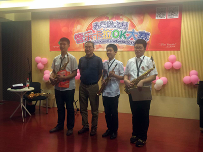 2015“必博之星”管乐卡拉OK大赛上海决赛暨李雨生老师萨克斯大师班活动报道