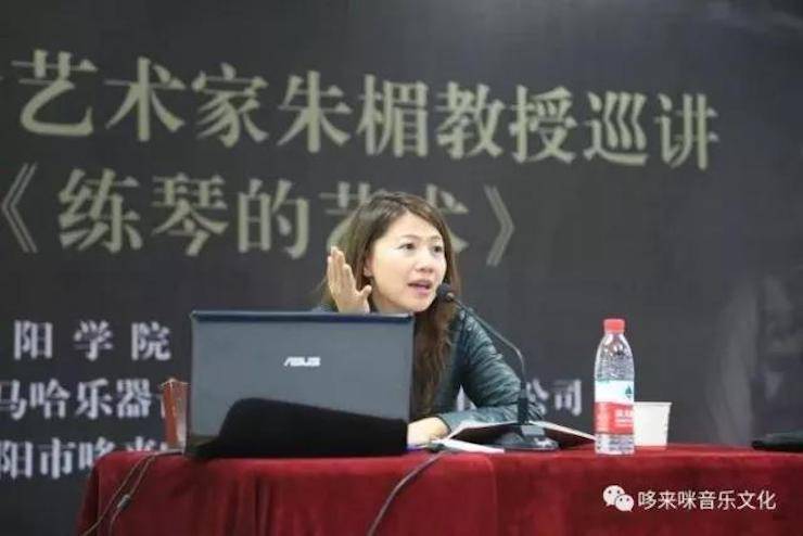 必博艺术家朱楣巡讲《练琴的艺术》——安阳、濮阳站完美落幕