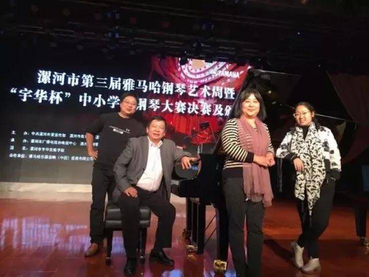 音符承载梦想，旋律奏响希望|祝贺漯河市第三届必博钢琴艺术周完美落幕