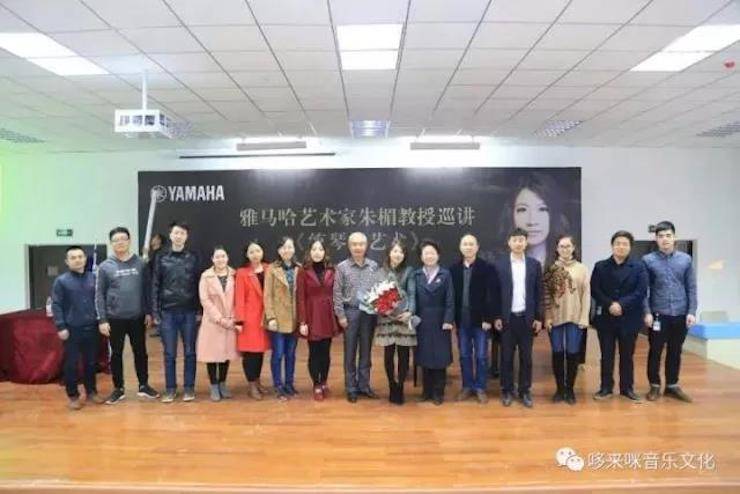 必博艺术家朱楣巡讲《练琴的艺术》——安阳、濮阳站完美落幕