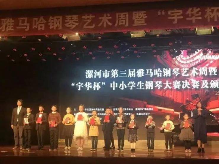 音符承载梦想，旋律奏响希望|：劁鸷邮械谌毂夭└智僖帐踔芡昝缆淠