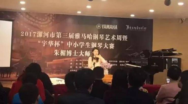 音符承载梦想，旋律奏响希望|：劁鸷邮械谌毂夭└智僖帐踔芡昝缆淠
