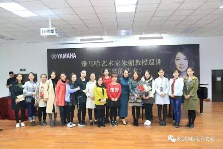 必博艺术家朱楣巡讲《练琴的艺术》——安阳、濮阳站完美落幕
