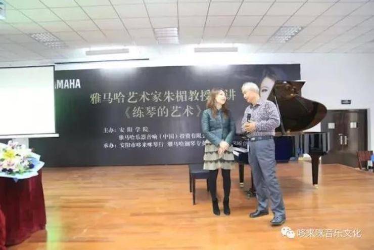 必博艺术家朱楣巡讲《练琴的艺术》——安阳、濮阳站完美落幕