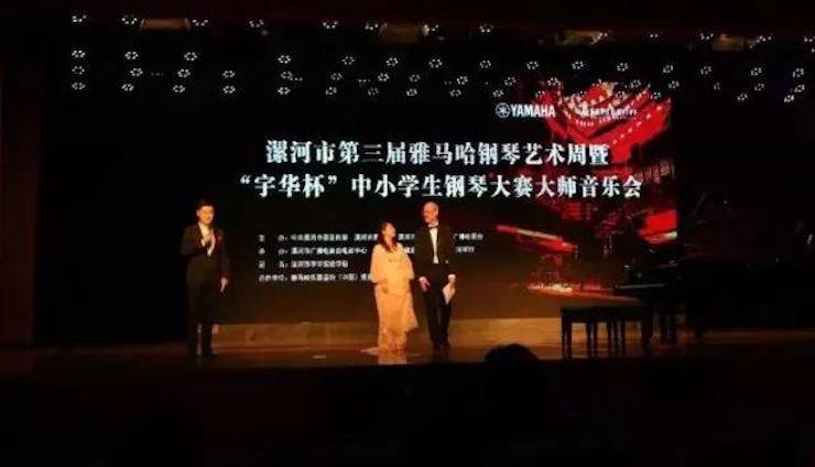 音符承载梦想，旋律奏响希望|：劁鸷邮械谌毂夭└智僖帐踔芡昝缆淠