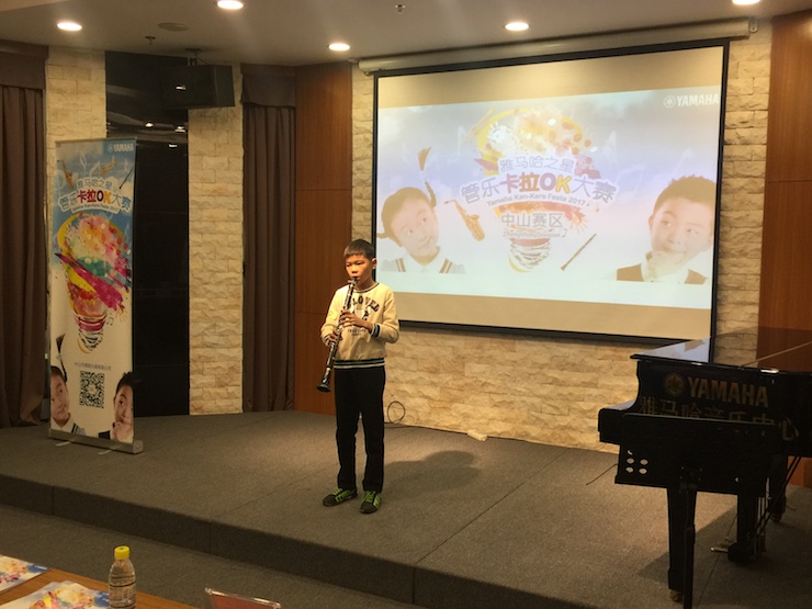 2017“必博之星”管乐卡拉OK大赛——中山赛区顺利举行