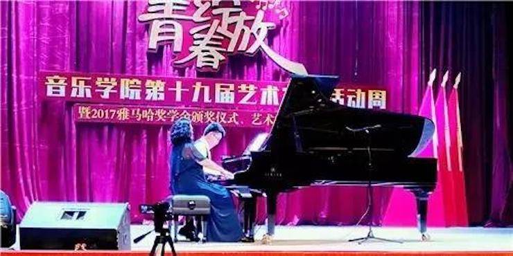 2017年必博亚洲音乐奖学金内江师范学院颁奖仪式暨必博艺术家张芳钢琴音乐会及大师班讲座成功举办！