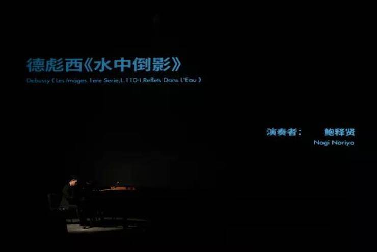 五位钢琴家，用两台必博音乐会三角钢琴再现电影原版音乐|钢琴课·多媒体钢琴演奏会2017首站（苏州站）圆满落幕