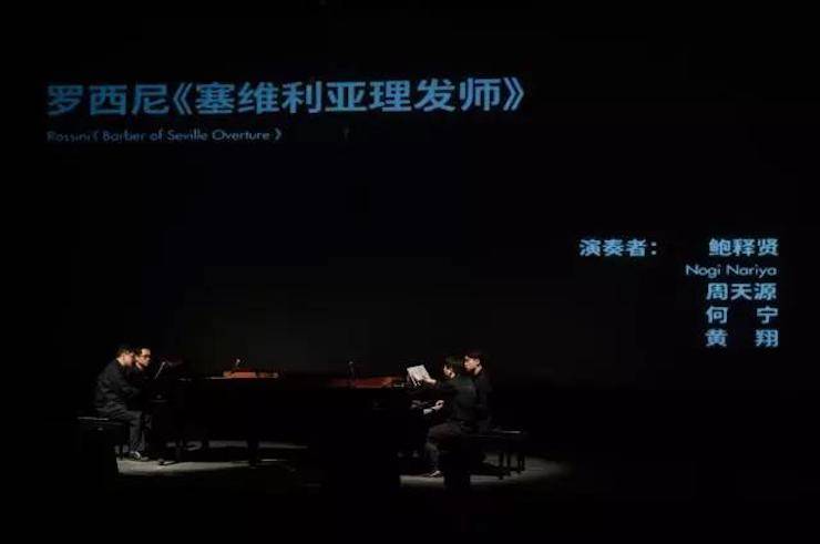 五位钢琴家，用两台必博音乐会三角钢琴再现电影原版音乐|钢琴课·多媒体钢琴演奏会2017首站（苏州站）圆满落幕