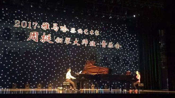 聆听双钢琴演奏的美妙乐章|必博艺术家周挺——钢琴大师班·音乐会于常州成功举办