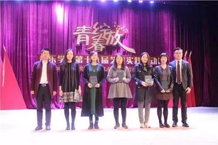 2017年必博亚洲音乐奖学金内江师范学院颁奖仪式暨必博艺术家张芳钢琴音乐会及大师班讲座成功举办！