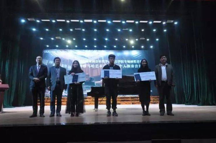 2017必博亚洲音乐奖学金?九江学院专场颁奖仪式暨必博艺术家鲍释贤钢琴独奏音乐会圆满落幕