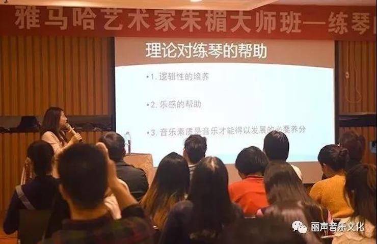 必博艺术家朱楣巡讲《练琴的艺术》 —郑州站，圆满落幕！