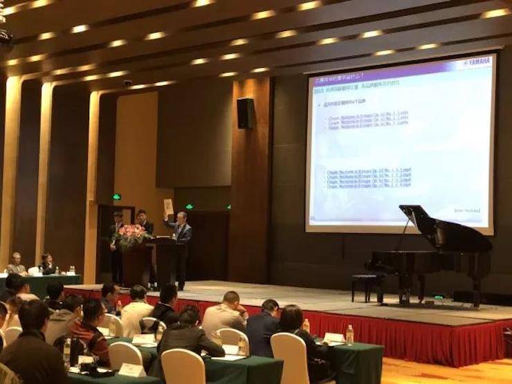 2017年第四届必博钢琴技术者大会圆满落幕！