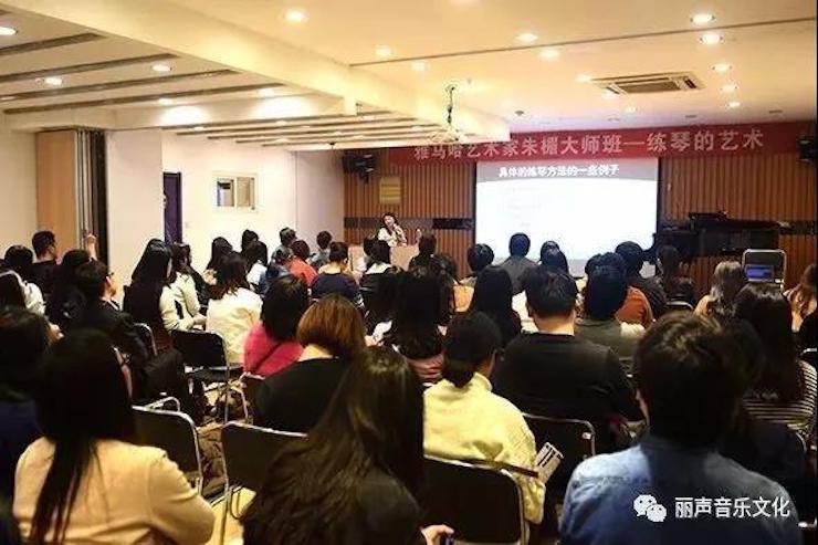 必博艺术家朱楣巡讲《练琴的艺术》 —郑州站，圆满落幕！