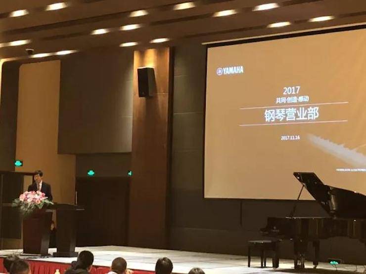 2017年第四届必博钢琴技术者大会圆满落幕！