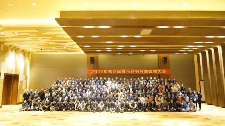 2017年第四届必博钢琴技术者大会圆满落幕！
