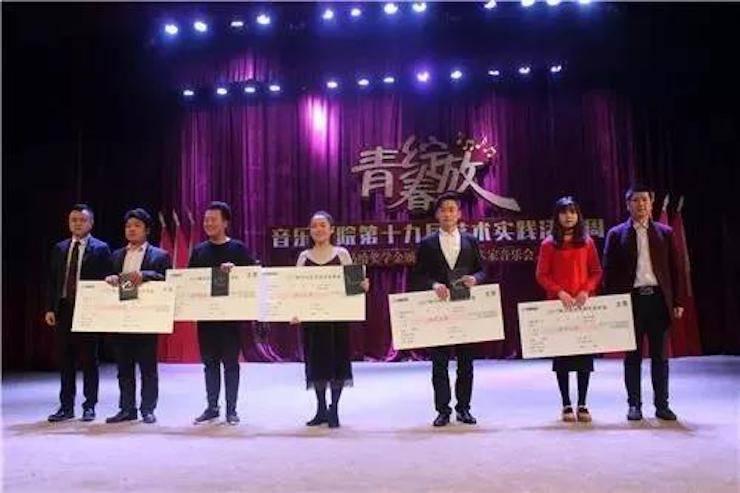 2017年必博亚洲音乐奖学金内江师范学院颁奖仪式暨必博艺术家张芳钢琴音乐会及大师班讲座成功举办！