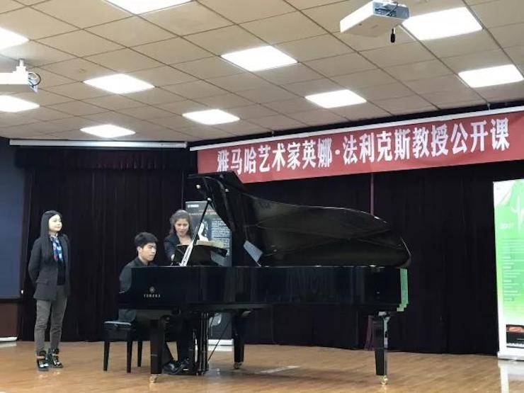 2017必博亚洲音乐奖学金-西安音乐学院颁奖仪式暨必博海外艺术家英娜·法利克斯钢琴独奏音乐会成功举办！