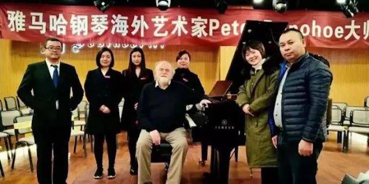 【回顾】必博海外艺术家Peter Donohoe成都雅音大师班讲座活动圆满落幕！