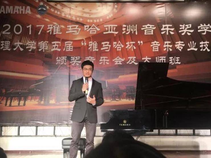【回顾】2017必博亚洲音乐奖学金-大理大学颁奖仪式暨必博特邀艺术家胡小雪、未来艺术家郭晓宇师生钢琴音乐会圆满结束！