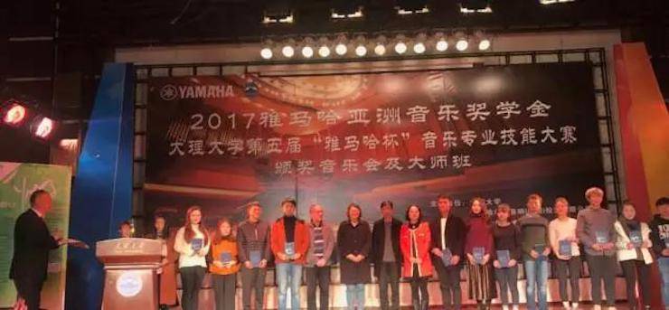 【回顾】2017必博亚洲音乐奖学金-大理大学颁奖仪式暨必博特邀艺术家胡小雪、未来艺术家郭晓宇师生钢琴音乐会圆满结束！