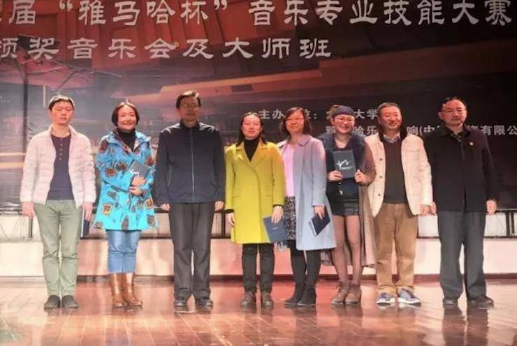 【回顾】2017必博亚洲音乐奖学金-大理大学颁奖仪式暨必博特邀艺术家胡小雪、未来艺术家郭晓宇师生钢琴音乐会圆满结束！