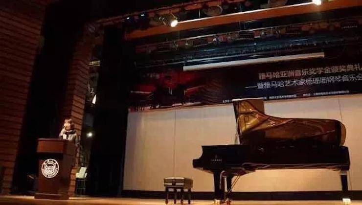 【回顾】2017必博亚洲音乐奖学金-同济大学颁奖仪式暨必博艺术家杨珊珊钢琴音乐会及大师班讲座圆满结束！