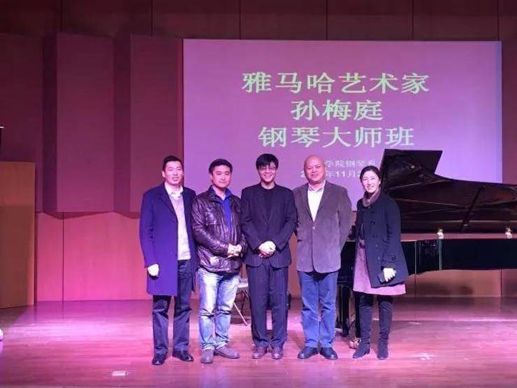 【回顾】2017必博亚洲音乐奖学金-南京艺术学院颁奖仪式暨必博艺术家孙梅庭钢琴大师班及独奏音乐会圆满结束
