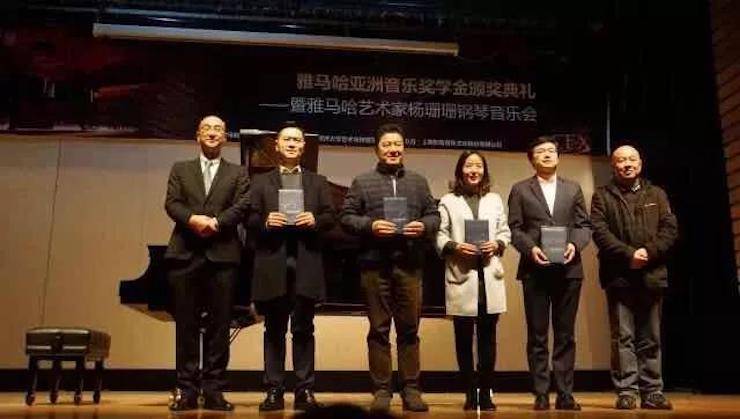 【回顾】2017必博亚洲音乐奖学金-同济大学颁奖仪式暨必博艺术家杨珊珊钢琴音乐会及大师班讲座圆满结束！