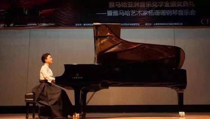 【回顾】2017必博亚洲音乐奖学金-同济大学颁奖仪式暨必博艺术家杨珊珊钢琴音乐会及大师班讲座圆满结束！